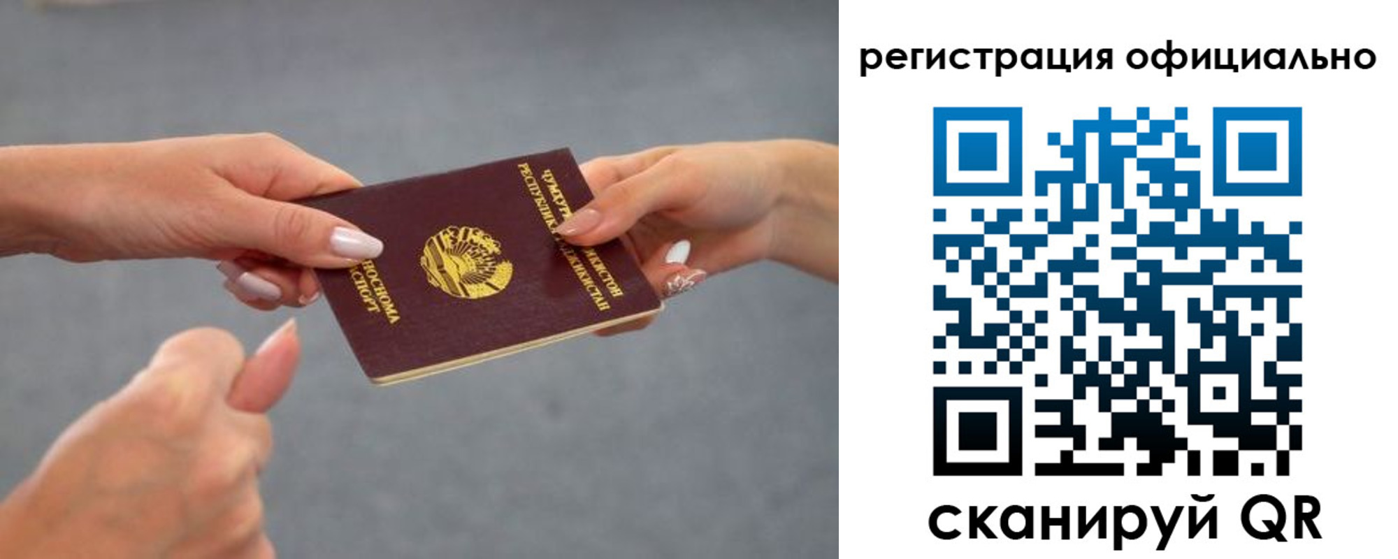 прописка поиск в Дубне