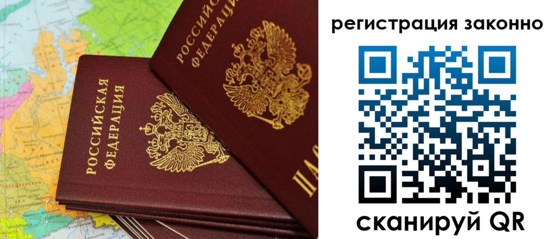 пропишу в квартире в Дубне