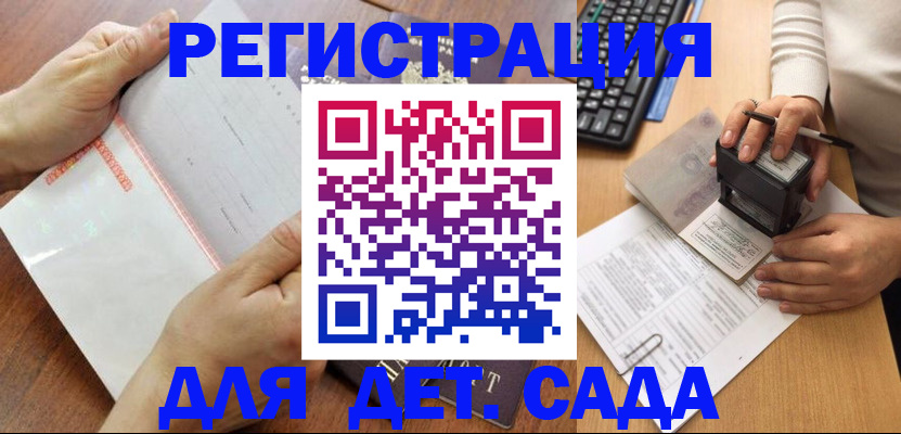 форма 3 в Дубне