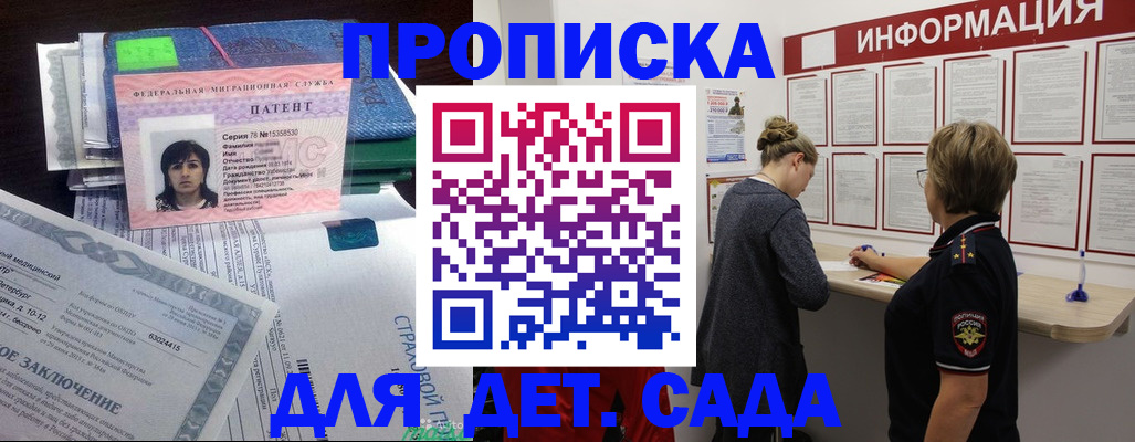 временная регистрация госуслуги в Дубне